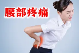 腰突很好治，一个中药方舒筋通络、祛瘀血，告别腰腿痛，手脚麻木图片