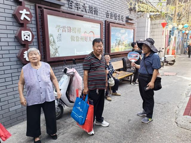 寻访淮海:你知道徐州大同巷老杨家地下的秘密吗