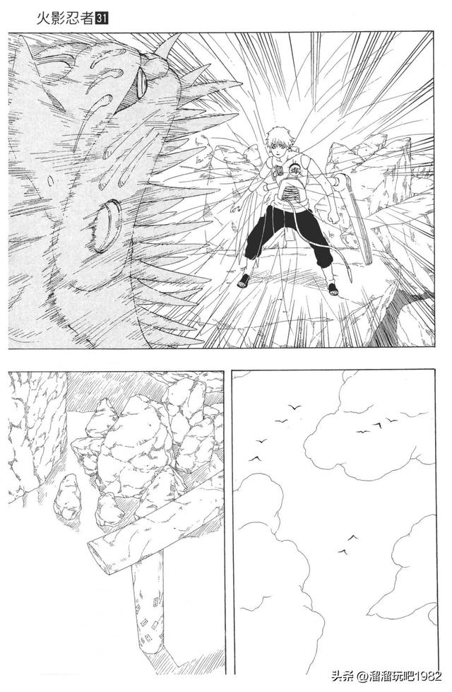 【火影忍者】漫画赏析—卷之273.最后的战斗！