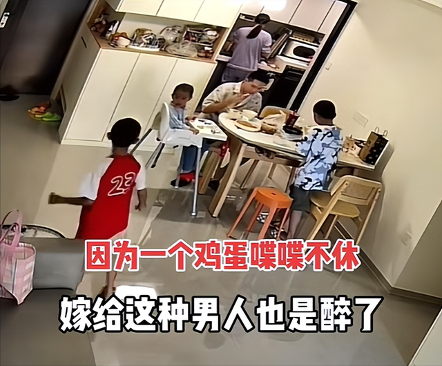 鸡蛋男"社会性死亡"，妻子怒回娘家，官方出手，更丢人的还在后面