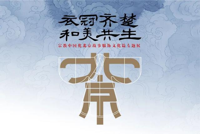 丰台秋日超全玩法指南！寻秋赏叶、文艺遛娃、夜游市集、采摘打卡统统有