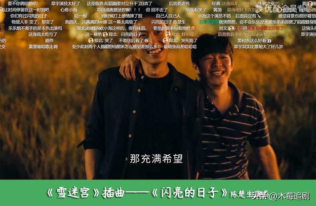 考古陈楚生，原来这些剧的OST都有他