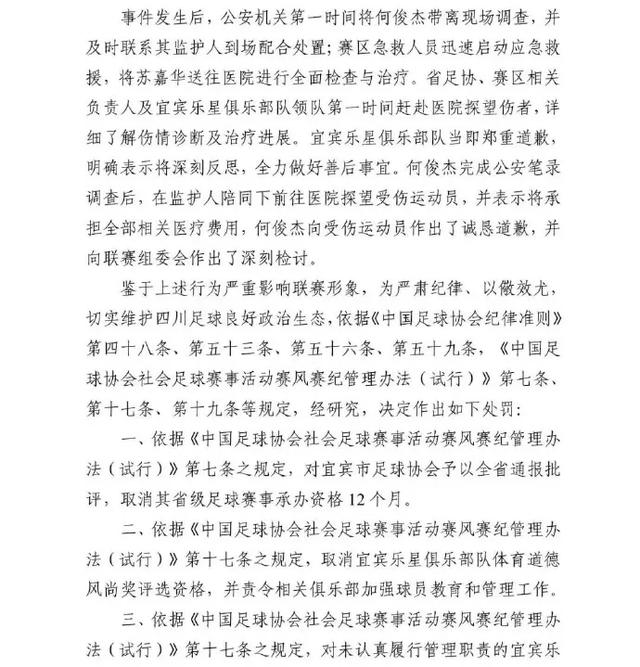 昨夜今晨丨雨雪来了!天津一区黄色预警丨知名歌手回应国籍传闻丨北京朝阳警方通报丨一地深夜地震