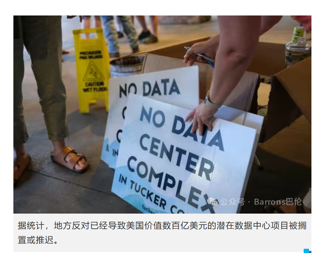 马斯克身家达到6770亿美元，美国的泡沫完全停不下来了