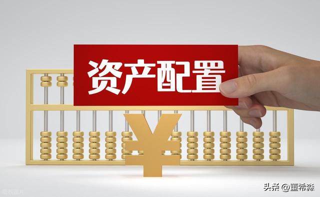 黄金、A股牛市，资产配置该转向了！