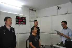 普法：民企老板一旦被监委留置，大概率是涉嫌向官员行贿！图片