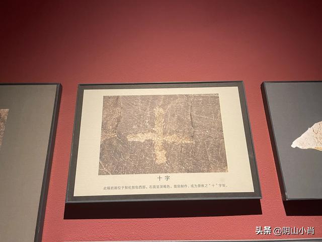包头市达茂联合旗石宝镇、希拉穆仁镇访古笔记