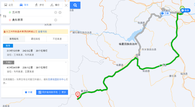 兰州周边5个自驾可达的草原推荐！