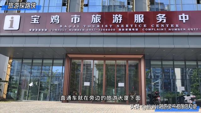 宝鸡旅游直通车避暑两日游，不知道怎么玩的跟我抄作业就对啦！