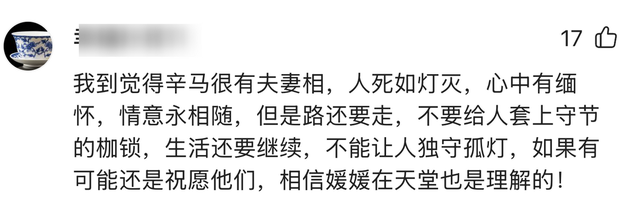 辛柏青丧妻刚满100天，离谱的事就发生了，被撮合娶马伊琍引争议