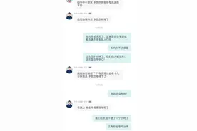 武汉闹市惊魂！蔚来全车断电、刹车失灵，车主质疑设计缺陷图片