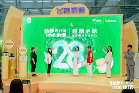 京东携手飞鹤全面升级“28天新鲜直达”奶粉 超期必赔图片