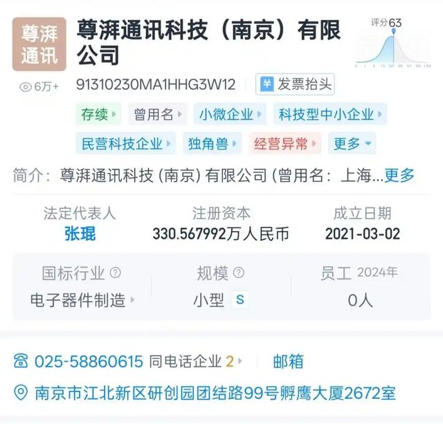 叛逃中国！年薪600万的华为高管，美国身份被扒后，更多猛料曝光