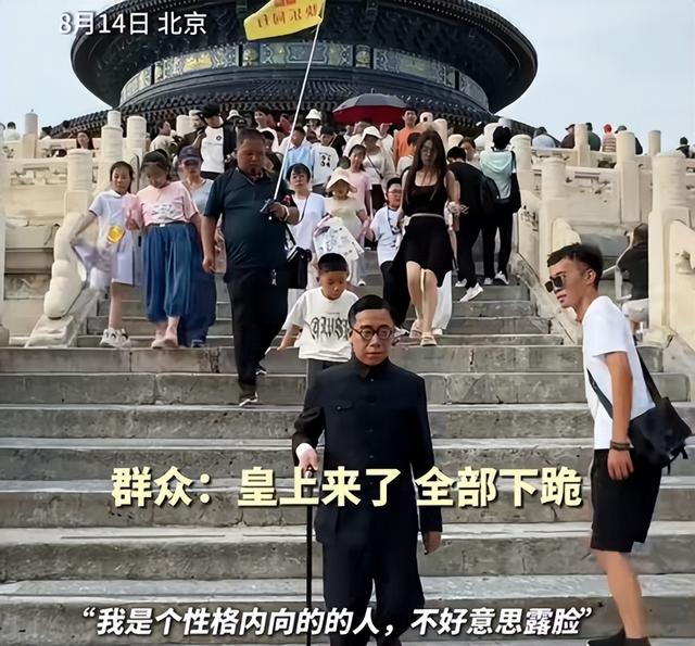 安徽小伙因长相酷似溥仪，接到横店邀约，网友：这叫老天爷赏饭吃