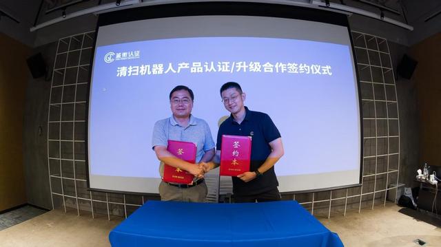 行业首个！鉴衡发布光伏组件清扫机器人检测认证方案