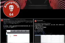 揭秘“台独”网军：冒充大陆网友在社交平台挑拨离间图片
