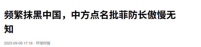 菲开首枪后，第2个攻击中国阅兵的国家出现，5万吨油菜籽白买了？