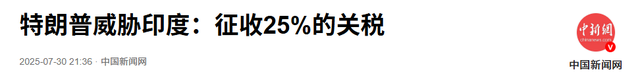 中国最“友好”邻国倒向美国，年初就现端倪，幸好中国已有筹谋！