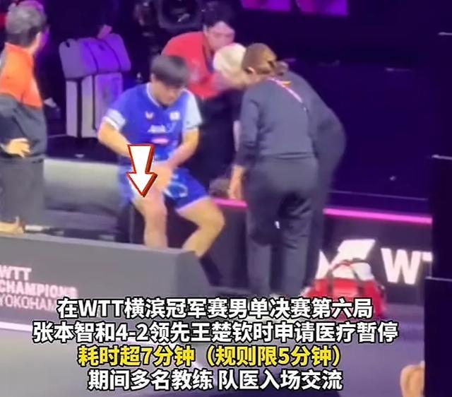 张本智和夺冠仅1天，国际乒联出手，处罚当值裁判？王楚钦新消息