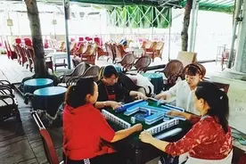 92岁游大爷自述经验：打麻将放1元硬币在鞋底放两个还是一个好？图片
