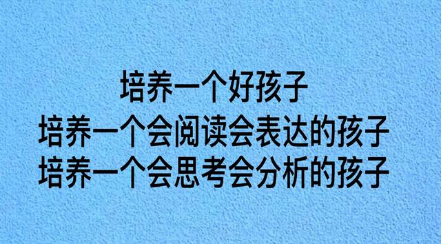 中心思想:如何赞美将军和战士