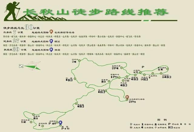 今日启幕！超多人要来成都过雪瘾