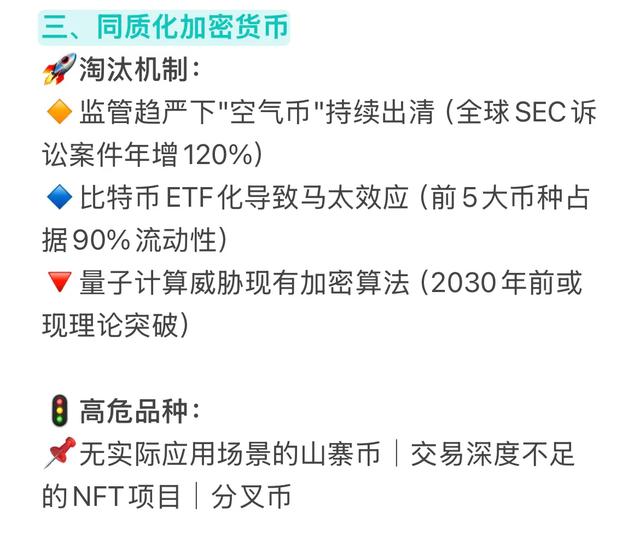 Deepseek预测：5年后最可能贬成“白菜价”的5大资产！注意避险