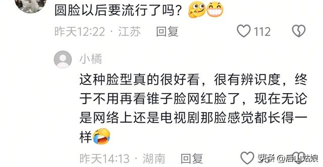 中华小姐香港冠军连子欣，评论区一片叫好，胜在纯天然，来自河北