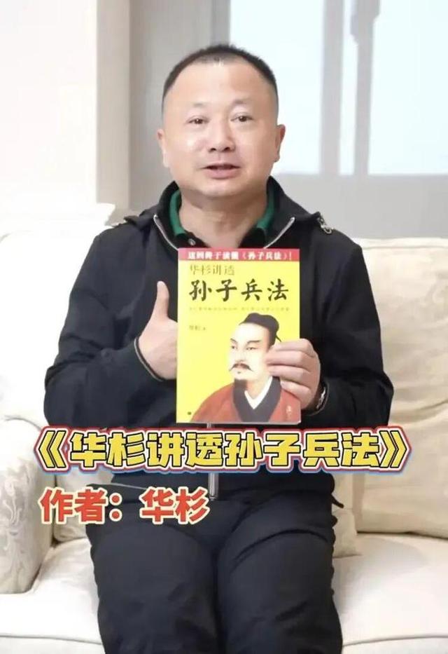 六千万请的军师坑惨西贝！建议贾国龙查查华与华，是不是卧底？