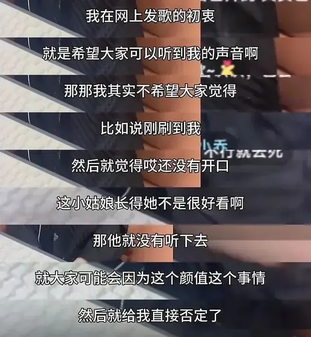 旺仔小乔一周掉粉80万