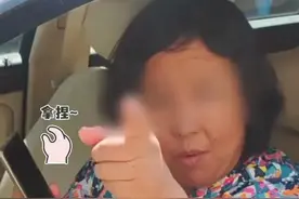 北京使馆车违停后续：大妈身份被扒出，网友：难怪这么嚣张跋扈图片