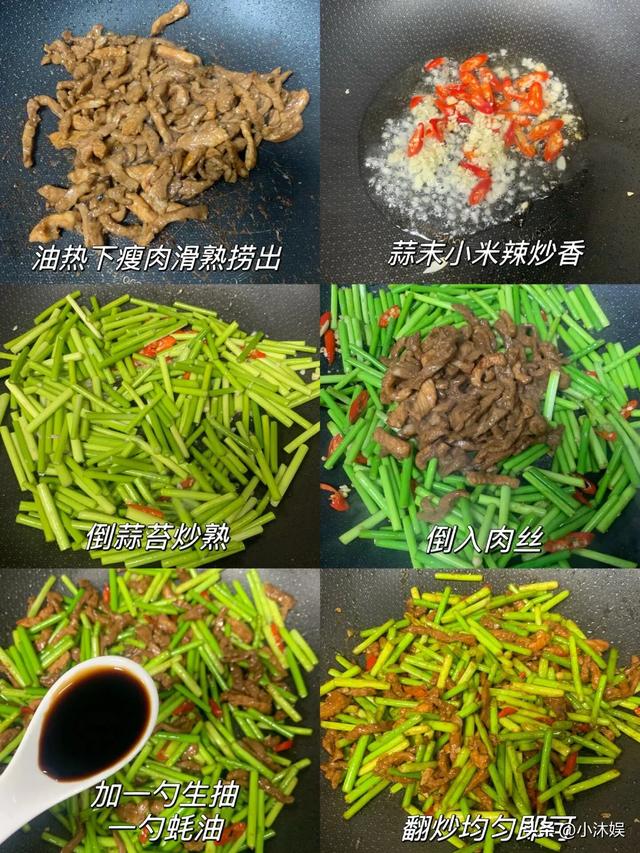 自带“青霉素”的5种菜，隔天吃1次，增强免疫少生病，中老年多吃