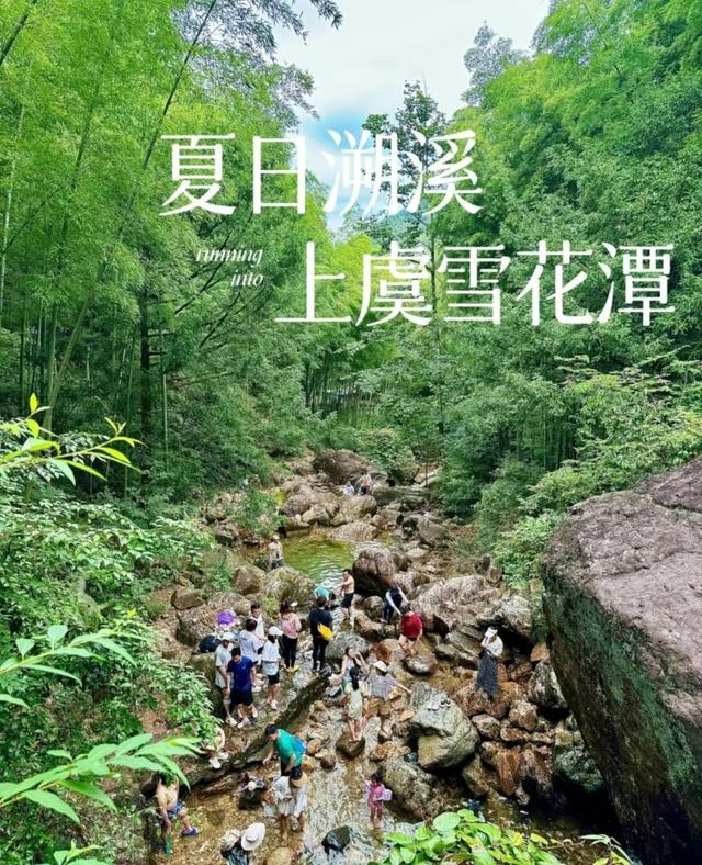 绍兴新晋网红打卡地，太火爆了