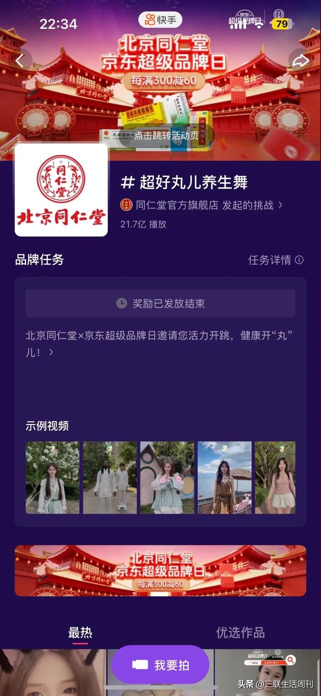被00后接管的世界，越来越抽象了