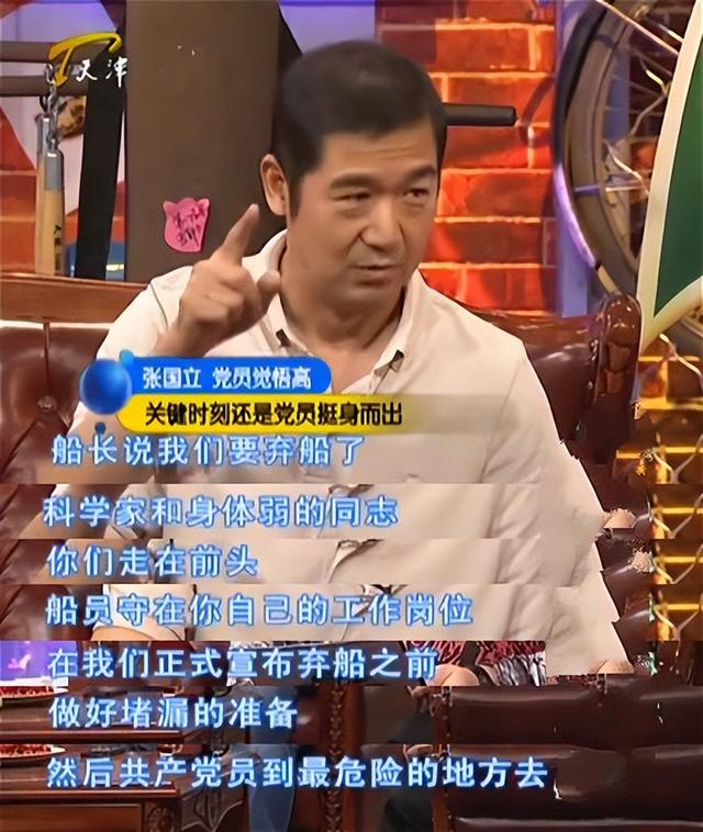 70岁晚节不保！袁立不再隐瞒，张国立丑闻曝光，章子怡也被拖下水