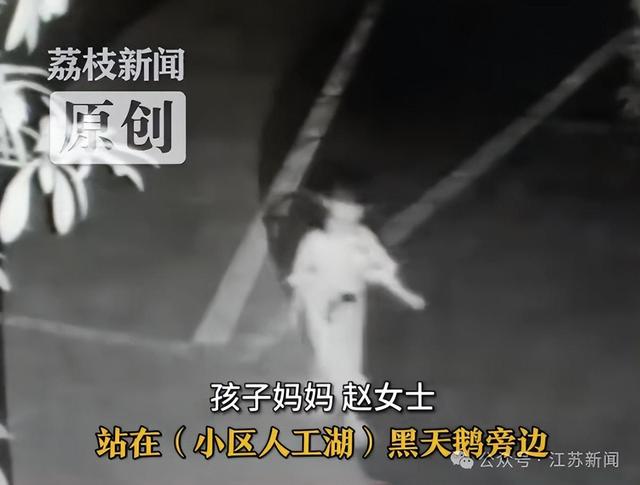 5岁女童梦游被找到时独自站湖边