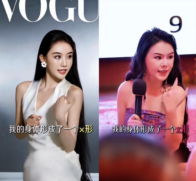 性商教母风波再升级！官媒不留脸面点评	，字字直戳“媚男女”心窝