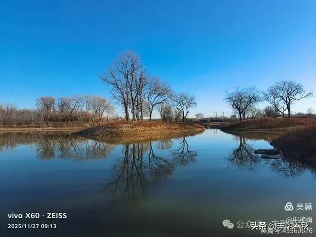初冬北京玉河湿地公园游记｜申艳娟