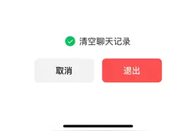 【微信】被注销了，群聊中还在吗？99%的人都不知道图片
