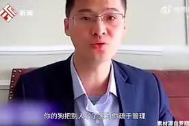 狗咬人主人是否涉嫌犯罪？罗翔解答：狗主人疏于管理是过失，不属于故意，致他人重伤最高可判刑3年图片