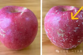 苹果果蜡难清除？教你一招，不需要用力搓洗，30秒快速清除干净图片