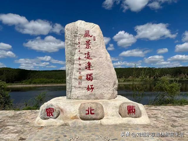 自驾331国道从黑河到漠河，一路找北寻北过程真实记录（二）