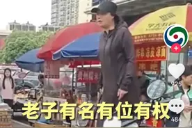 后续！“老子有权”姐手持钢棍，掀翻草莓摊，身份被扒，官方处理图片