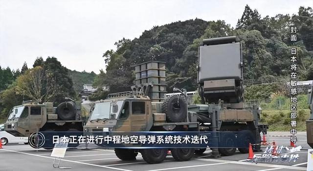 日本签字了，高市选定中日主战场，对华开第二枪	，解放军开始巡海