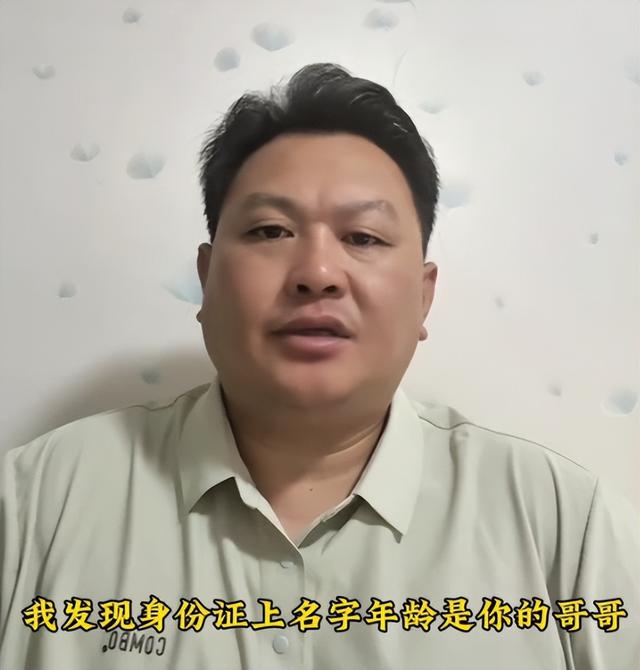 又有百万级网红翻车，和女友架空股东，给自己亲戚开8万月薪