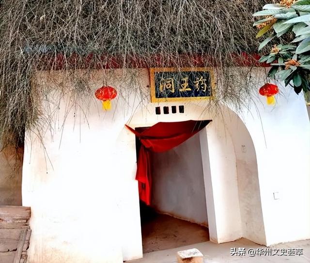 华州小华山寺：古老井台边的信仰之歌