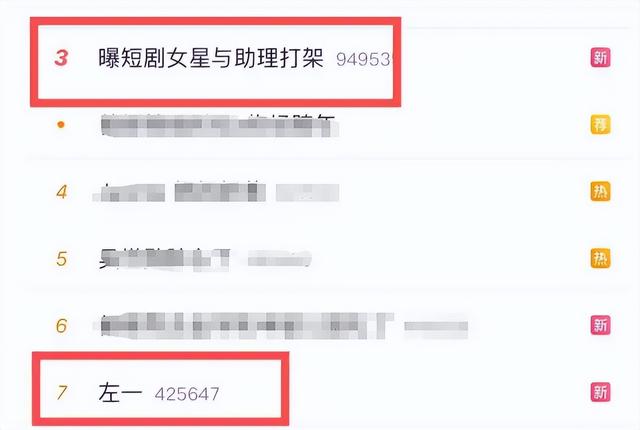 越是上流人越下流！司晓迪撕开顶流明星“遮羞布”，内娱彻底玩完