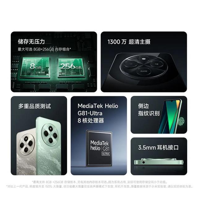 当百元机配上国补，以下五款百元机是性价比最高的