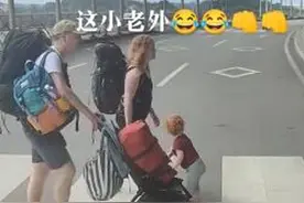 老外一家三口来中国旅游！网友们实时发送偶遇照片！评论区像天网图片