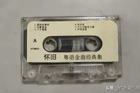 为什么广西人不学粤语，也会讲粤语？因为广西历史上也称粤！图片